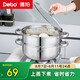 Debo德鉑萊納304不銹鋼湯鍋雙層蒸鍋煲湯燉煮熬粥湯奶鍋26cm