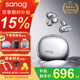 SANAG塞那S8S Ai【補貼15%】藍牙耳機骨傳導(dǎo)概念耳夾式AI翻譯會議通話降噪無線跑步運動開放塞納s8s 【咨詢優(yōu)惠】黑色S8SAi