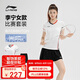 李寧（LI-NING）羽毛球服女款夏季短袖比賽套裝兩件套運動服團隊服