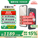 榮耀X70i 新品5G手機(jī) 絨黑色 8GB+256GB【1年碎屏險(xiǎn)+2年質(zhì)?！?官方標(biāo)配