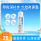 綻妍維生素b5保濕補(bǔ)水妝前控油噴霧60ml護(hù)膚品爽膚化妝濕敷水送女友