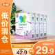 凈安洗衣機(jī)槽清潔劑薰衣草香300g*4深層清潔除垢除菌【臨期清倉】