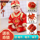 一周歲男孩衣服秋季禮服寶寶一周歲衣服唐裝男童抓周套裝禮服女兒童秋冬季生日嬰兒拜年服08 紅色春秋(長(zhǎng)壽福) 送 鞋 帽 80 適合6-12個(gè)月身高73-80重17-
