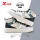 特步高幫板鞋男2026新款冬季復古厚底休閑男鞋百搭運動(dòng)鞋子小白鞋男士 白沙灰/幻影灰/黑【高幫】 41