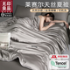 無(wú)印良品A類100%萊賽爾天絲夏涼被夏天冰絲空調(diào)被子四件套高級(jí)感床上用品 星野-經(jīng)典灰 【絲滑裸睡】 150x200cm 【天絲夏被】