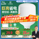 FSL佛山照明大功率LED燈泡42W節(jié)能燈具E27螺口6500K白光柱形