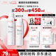 雅漾（Avene）舒泉調(diào)理噴霧300ML 舒緩定妝補(bǔ)水保濕 爽膚水化妝水護(hù)膚大噴禮物