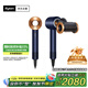 戴森（DYSON）HD15 高速吹風(fēng)機(jī) Dyson Supersonic 電吹風(fēng) 負(fù)離子 進(jìn)口家用   HD15 藏青銅色 經(jīng)典款
