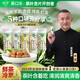 茶口樂唐風(fēng)茶韻鮮茶冷萃茶葉含片清爽潤嗓0糖0脂潤喉糖5瓶5種口味/135g