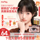 moody美瞳日拋彩色隱形眼鏡小moo系列10片裝 快樂小新0度