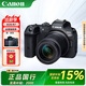 佳能（Canon） EOS R7 微單數碼相機 APS-C畫幅 入門學生新款微單照相機 R7(18-150)套機 標配