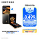 三星（SAMSUNG）心系天下 W25 Flip 超智慧Galaxy AI 新一代Bixby 匠心陶瓷 大視野智能外屏 5000萬像素折疊屏手機(jī) 陶瓷黑 12GB+512GB 官方標(biāo)配