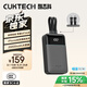 CUKTECH酷態(tài)科【3C認證可上飛機】CP24電能塊40W自帶雙線充電寶20000毫安大容量快充移動電源適用安卓蘋果