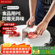 美廚（maxcook）切菜板砧板 PE塑料圓形案板商用防霉家用剁骨切肉白砧板40*2.5cm