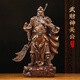 關(guān)公擺件招財(cái)九龍關(guān)公像武財(cái)神爺神像辦公室公司開業(yè)禮品鎮(zhèn)宅供奉 小號財(cái)神關(guān)公木紋色高36