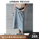 UR2025夏季新款女裝復(fù)古水洗腰帶裝飾牛仔半裙UWM850107
