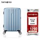 新秀麗（Samsonite）行李箱20英寸拉桿箱時尚豎條紋旅行箱包藍(lán)色GU9密碼登機箱