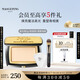 毛戈平光影塑顏高光膏5g高光修容盤啞光提亮膚色七夕情人節(jié)禮物女