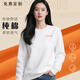 佐薩倫衛(wèi)衣定制秋季印logo長袖工作服印圖圓領(lǐng)純棉連帽衛(wèi)衣印字套頭帽衫 【秋季薄款】白色 2XL