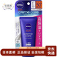 妮維雅（NIVEA）【日本直郵】妮維雅 仿曬霜女學(xué)生日本男女士水感清爽軍訓(xùn) 高保濕仿曬霜SPF50+PA++++   50g