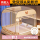 南極人A類帳紗家用 鋼絲蒙古包蚊帳 全底三開門150*200【免安裝可折疊】