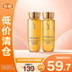 雪花秀御時(shí)緊顏參養(yǎng)水乳促銷品套組（水40ml＋乳40ml）【臨期清倉(cāng)】