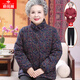 俞兆林（YUZHAOLIN）80歲老太太媽媽老年女裝奶奶冬季外套老年人棉襖女款加厚棉衣服 FLID232369  藏青色 XL （建議80-100斤左右）