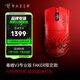 雷蛇（Razer）毒蝰v3pro專業(yè)版 輕量化無(wú)線游戲鼠標(biāo) 人體工程學(xué)設(shè)計(jì)宏電競(jìng)鼠標(biāo)  lol吃雞CSGO瓦羅蘭特鼠標(biāo) 毒蝰V3專業(yè)版【FAKER限定款】