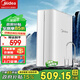 美的（Midea）凈水器機(jī)家用廚房下直濾水前置過超濾器機(jī) MU135B-4