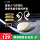 SANAG塞那【高端設(shè)計(jì)丨贈(zèng)藍(lán)牙音箱】G56藍(lán)牙耳機(jī) 骨傳導(dǎo)耳機(jī)開(kāi)放式運(yùn)動(dòng)耳機(jī)掛耳式 適用于小米蘋果