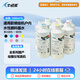 七級風(fēng)寫(xiě)真機墨水八色一套（通用款8000ML）水性防水顏料室內適用國產(chǎn)繪圖儀寫(xiě)真機