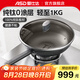 愛仕達(dá)【商超同款】純鈦炒鍋易潔平底不粘鍋電磁爐通用家用廚房炒菜煎鍋 CT32Z6Q 純鈦不粘炒鍋 32cm