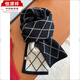 恒源祥2025新澳洲羊毛wool 小香風(fēng)雙面圍巾菱形格子圍脖冬季保暖韓版情w 黑色