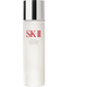 【99成新】SK-II神仙水230ml護膚化妝品SK2精華液 爽膚水 補水保濕 深層潔面