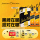 尊尼獲加（JOHNNIE WALKER）洋酒 12年黑方黑牌雙支禮盒裝700ml*2瓶 蘇格蘭調(diào)和型威士忌