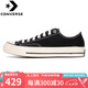匡威（Converse）男鞋女鞋 1970s三星標(biāo) 黑色帆布鞋 情侶休閑鞋子男 162058 36.5