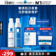 理膚泉日夜修護乳霜兩件套(安心乳40ml+晚安蜜40ml) 保濕乳液情人節(jié)禮物