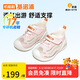 基諾浦（ginoble）25夏季透氣嬰兒學(xué)步鞋8-18個(gè)月男女寶寶網(wǎng)面涼鞋GB2436芭蕾粉