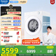 松下（Panasonic）【吳磊同款】小薄荷S5高奢 10公斤滾筒洗衣機全自動(dòng)505超薄 545mm超大筒徑智能投放XQG100-M2Q1 