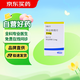瑪爾維 華法林鈉片3mg*100片/盒 掛號問(wèn)診取藥服務(wù)