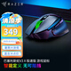 雷蛇（Razer） 鼠標巴塞利斯蛇無線 小巴蛇游戲X極速藍牙充電lol有線人力工學cf鼠標LOL V3 X極速版（無線雙模 透光RGB滾輪 ）