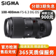 Sigma 適馬70-200 50-100 100-400全幅防抖大光圈中長(cháng)焦打鳥(niǎo)二手鏡頭 適馬100-400/F5-6.3 OS HSM 標配 佳能口
