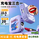 迪士尼（DISNEY）【3C認證】充電寶自帶線(xiàn)化妝鏡支架10000毫安22.5W/PD20W超級快充移動(dòng)電源小巧可上飛機  史迪奇
