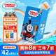 小火車（THOMAS & FRIENDS）托馬斯深海鱈魚腸韓國進(jìn)口寶寶零食0添加兒童魚肉腸 原味300g