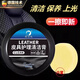 汽車內(nèi)飾清潔膏皮具翻新護理保養(yǎng)塑料表板上光去污翻新劑防塵氧化 【防塵去污】皮革清潔膏 150g 1支