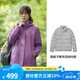 駱駝（CAMEL）三合一羽絨內(nèi)膽男女沖鋒衣加絨加厚防風(fēng)防水外套羽絨服登山服 U1W170374，水晶紫，女款 M