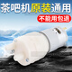 仁升385茶吧機水泵 茶具抽水泵12V電機燒水壺飲水機通用電機 茶吧機水泵（圓形）
