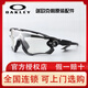 OAKLEY歐克利戶外登山騎行眼鏡鐵騎JAWBREAKER運動墨鏡自行車太陽鏡9290 黑框全天候變灰色片-14
