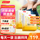 湯臣倍?。˙YHEALTH）pupu酵素飲便秘清腸通便排毒通便美白促進(jìn)代謝抗氧化果蔬西梅汁 15包*2盒【下單送體驗(yàn)裝3袋】
