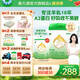 美力源【新客咨詢贈(zèng)3小罐】羊奶粉1段 0-6月一段嬰兒A2蛋白配方奶粉800g 美力源1段800g*1罐